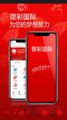 新澳門歷史開獎(jiǎng)結(jié)果記錄，探索與解析，澳門歷史開獎(jiǎng)結(jié)果記錄深度解析與探索