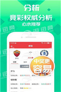 揭秘7777788888四肖四碼管家婆——全方位解讀與SEO優(yōu)化指南，全方位解讀與SEO優(yōu)化指南，揭秘7777788888四肖四碼管家婆