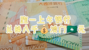 澳門管家婆，揭秘100%準確預(yù)測的秘密，澳門管家婆揭秘，百分之百準確預(yù)測的秘密之道
