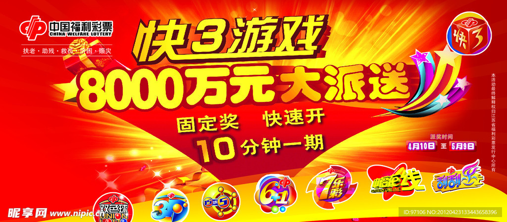 探索神秘?cái)?shù)字組合，新王中王彩7777788888背后的故事與SEO奧秘，揭秘神秘?cái)?shù)字組合彩77777與8888背后的故事與SEO奧秘探索