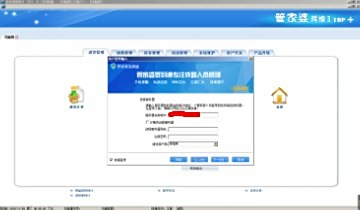 探索神秘?cái)?shù)字背后的故事，777788888管家婆與百度的不解之緣，神秘?cái)?shù)字背后的故事，管家婆與百度的神秘緣分探索