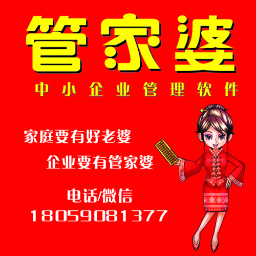白小姐管家婆四肖八碼，揭秘背后的秘密與運用策略，揭秘白小姐管家婆四肖八碼，背后的秘密與策略解析