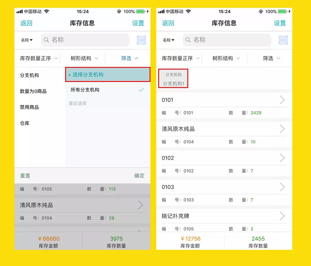 最新更新日志，777788888免費(fèi)管家婆網(wǎng)，SEO優(yōu)化全面解析，777788888免費(fèi)管家婆網(wǎng)最新更新日志，全面SEO優(yōu)化解析