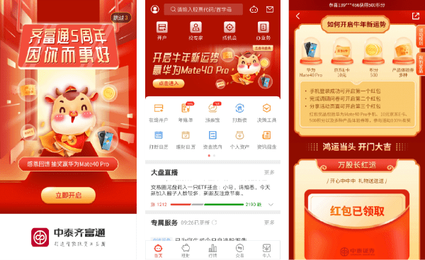 管家婆100%中獎(jiǎng)佛山，揭秘背后的秘密與真相探索，揭秘管家婆佛山中獎(jiǎng)背后的真相與秘密探索