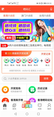 新澳天天開獎資料大全600tK，全面解析與實(shí)用指南，新澳天天開獎資料大全實(shí)用指南與全面解析