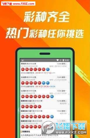 王中王493333中特馬今晚開獎，探索彩票背后的秘密與策略，彩票背后的秘密與策略，王中王493333特馬今晚開獎揭秘