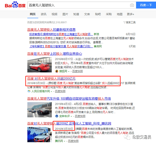 探索未來，2025年的777788888管家婆在百度下的全新面貌，未來探索，2025年百度下的管家婆全新面貌