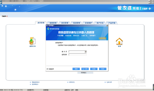 探索管家婆的世界，777788888的奧秘與百度搜索體驗(yàn)，管家婆的世界揭秘，數(shù)字奧秘與百度搜索體驗(yàn)之旅