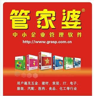 全新升級(jí)，7777788888管家婆，您的智能生活助手，全新升級(jí)智能助手，管家婆7777788888，開啟您的智能生活新篇章