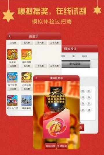 探索最新王中王游戲，7777788888的魅力與策略，王中王游戲魅力揭秘，策略與技巧探索