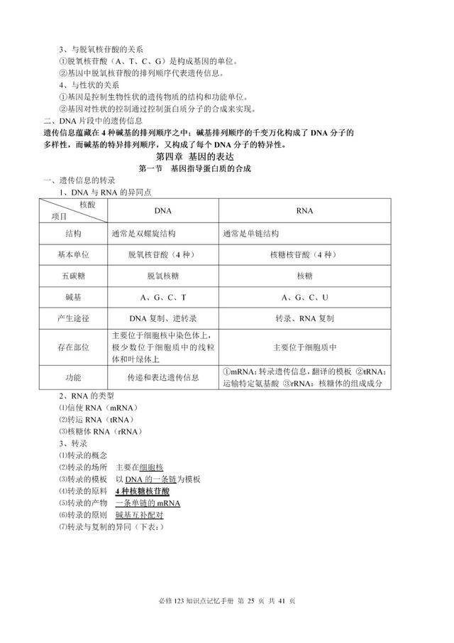 澳門管家婆三期內必中一期，揭秘博彩行業(yè)的秘密與策略，揭秘博彩行業(yè)秘密與策略，澳門管家婆三期必中一期技巧解析