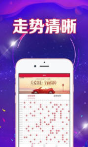 管家婆二四六開(kāi)獎(jiǎng)公布，最新結(jié)果、數(shù)據(jù)與策略分析，管家婆二四六開(kāi)獎(jiǎng)最新結(jié)果、數(shù)據(jù)與策略解析