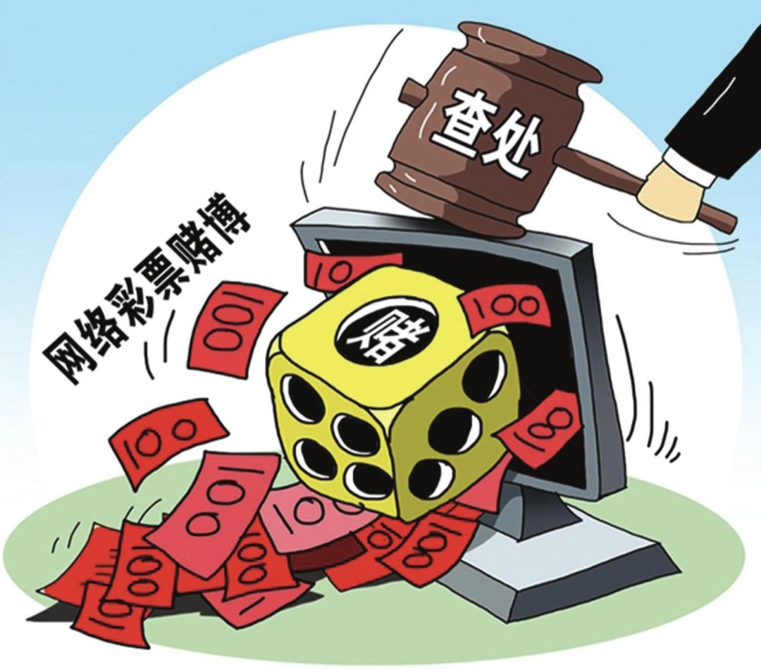 管家婆四碼賭博風(fēng)險(xiǎn)