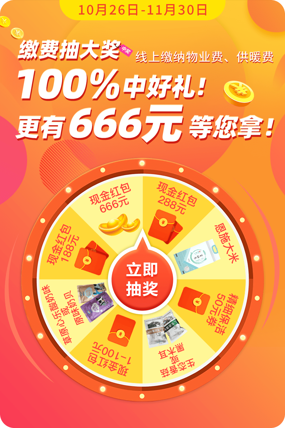 揭秘管家婆，100%中獎(jiǎng)的神秘面紗，揭秘管家婆，百分之百中獎(jiǎng)的神秘面紗揭曉