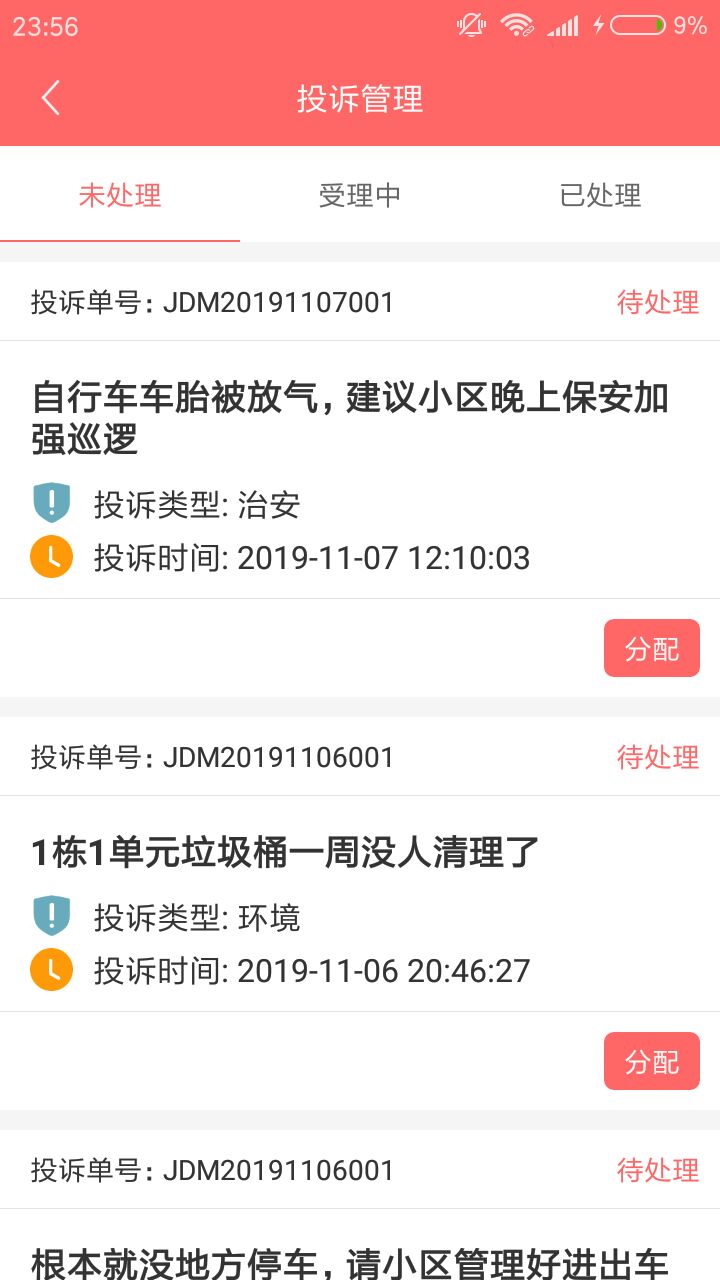 『最新推薦』 7777788888 全新管家服務體驗，全新管家服務體驗推薦 7777788888