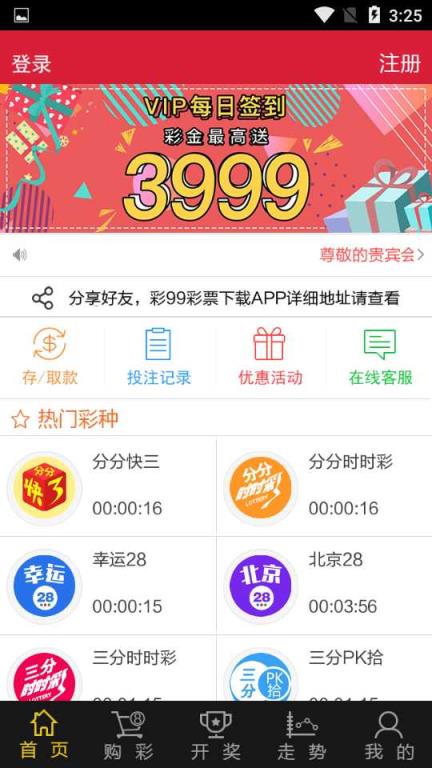 最新澳門彩票開獎(jiǎng)結(jié)果查詢，盡在55123網(wǎng)站！，澳門彩票最新開獎(jiǎng)結(jié)果，盡在55123網(wǎng)站查詢！