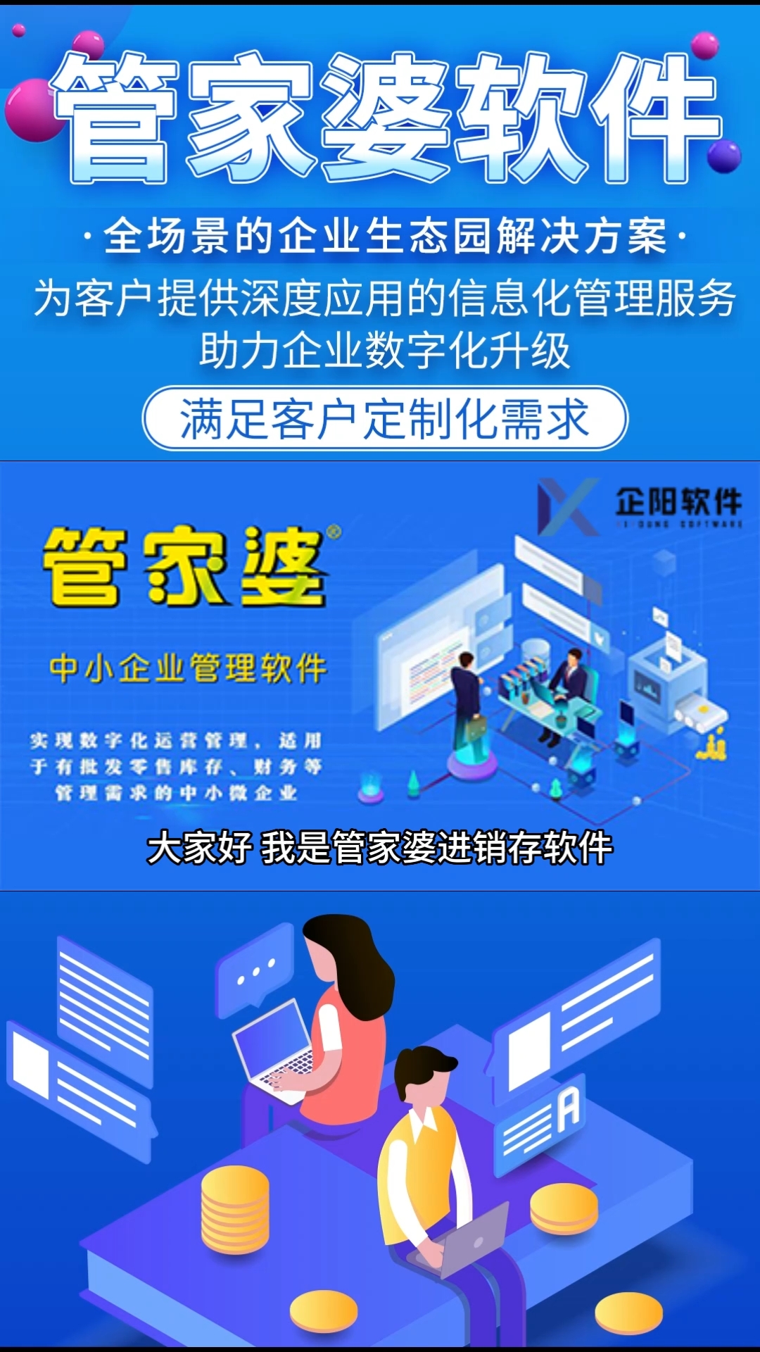 揭秘管家婆一肖一碼，揭秘精準預(yù)測的秘密，揭秘管家婆一肖一碼，精準預(yù)測的秘密探究