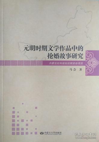 7777788888馬會傳真大三