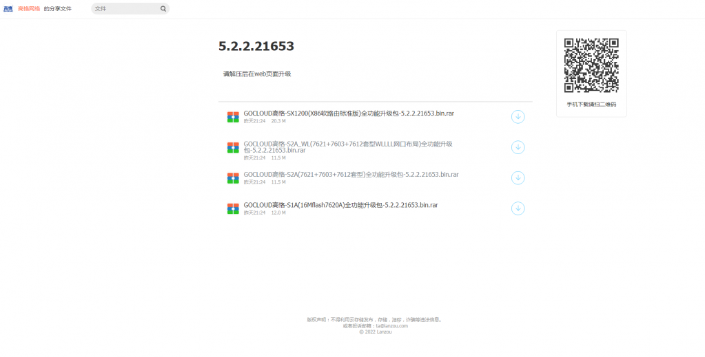 關(guān)于55123軟件最新版本更新內(nèi)容的全面解析，全面解析，55123軟件最新版本的更新內(nèi)容