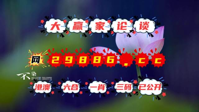 揭秘彩票秘密，精準四肖中特，777888的神秘面紗，揭秘彩票精準預(yù)測，四肖中特與神秘數(shù)字組合777888的秘密