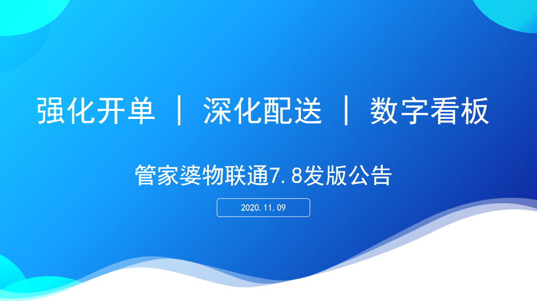 澳門管家婆，揭秘精準預(yù)測背后的秘密，澳門管家婆精準預(yù)測背后的奧秘揭秘