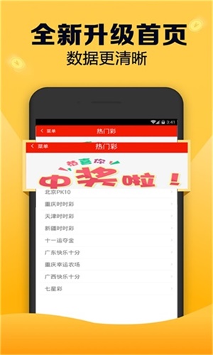 新奧天天開獎(jiǎng)資料大全及手機(jī)查看開獎(jiǎng)結(jié)果600tkm指南，新奧天天開獎(jiǎng)資料大全及手機(jī)查看指南，600tkm開獎(jiǎng)結(jié)果一覽