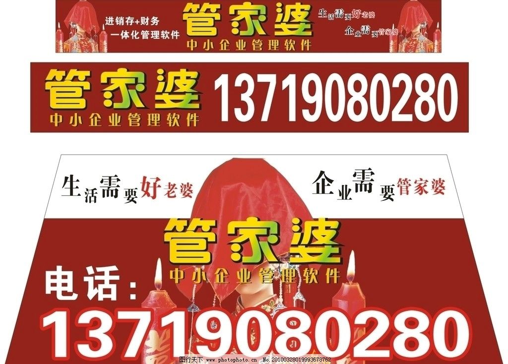 探索神秘的管家婆世界，777788888中特解析，揭秘管家婆世界，數(shù)字7777與88888的神秘內(nèi)涵解析