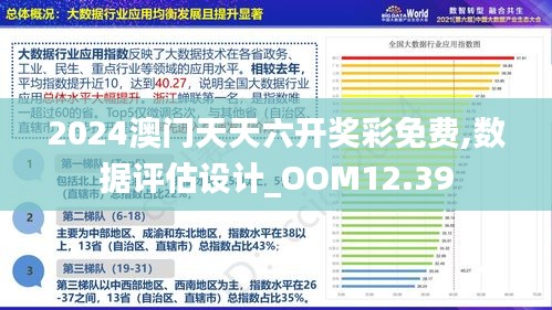 探索新澳門，2025年正版內部的新機遇與挑戰(zhàn)，澳門新機遇與挑戰(zhàn)，探索內部新面貌與未來發(fā)展展望（2025年）