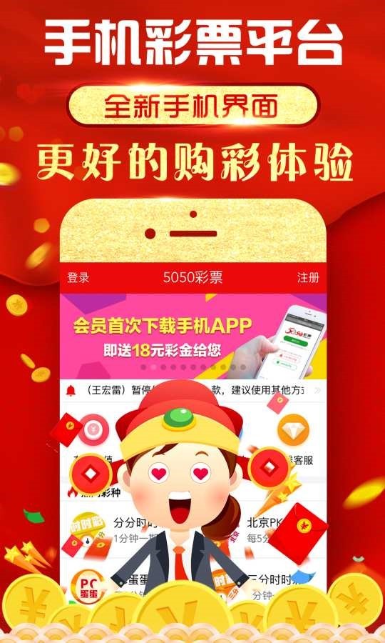 王中王彩票開(kāi)獎(jiǎng)，揭秘今晚493333的神秘面紗，王中王彩票開(kāi)獎(jiǎng)揭秘，今晚493333的神秘面紗背后真相揭曉