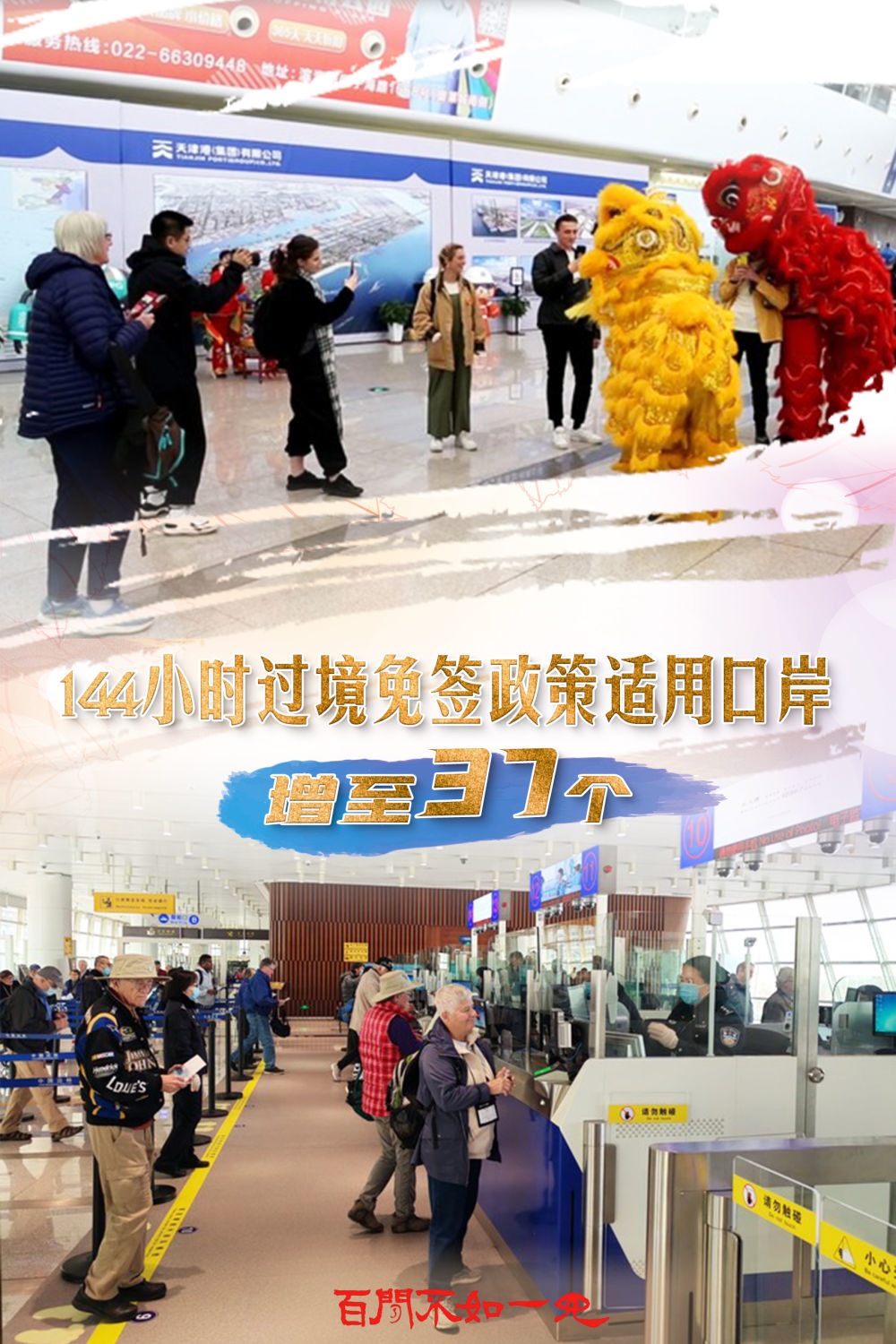 探索全新數(shù)字組合，7777788888新王中王彩的魅力，新王中王彩魅力揭秘，數(shù)字組合77777與88888的探索之旅