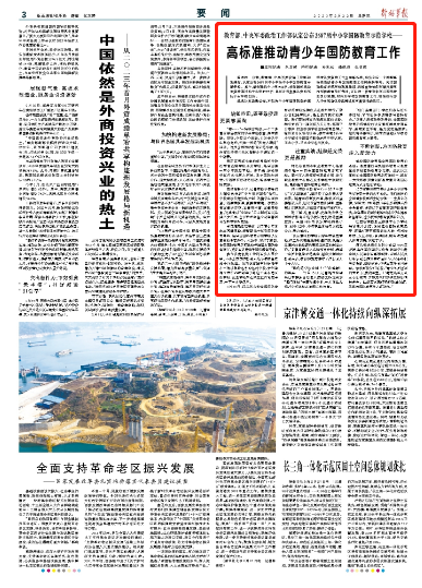 新澳門期期準(zhǔn)免費(fèi)期準(zhǔn)，探索真實(shí)性與背后的秘密，澳門彩票期期準(zhǔn)背后的真實(shí)性與秘密探索
