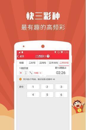 7777788888新版跑狗 管家婆