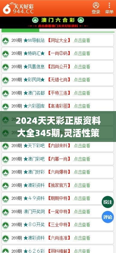 展望2025年，免費(fèi)資料的普及與共享時(shí)代來臨，2025年展望，免費(fèi)資料普及與共享時(shí)代的來臨