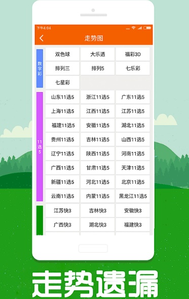 全新升級！7777788888跑狗管家婆，你的理想選擇，全新升級！跑狗管家婆7777788888——你的理想選擇