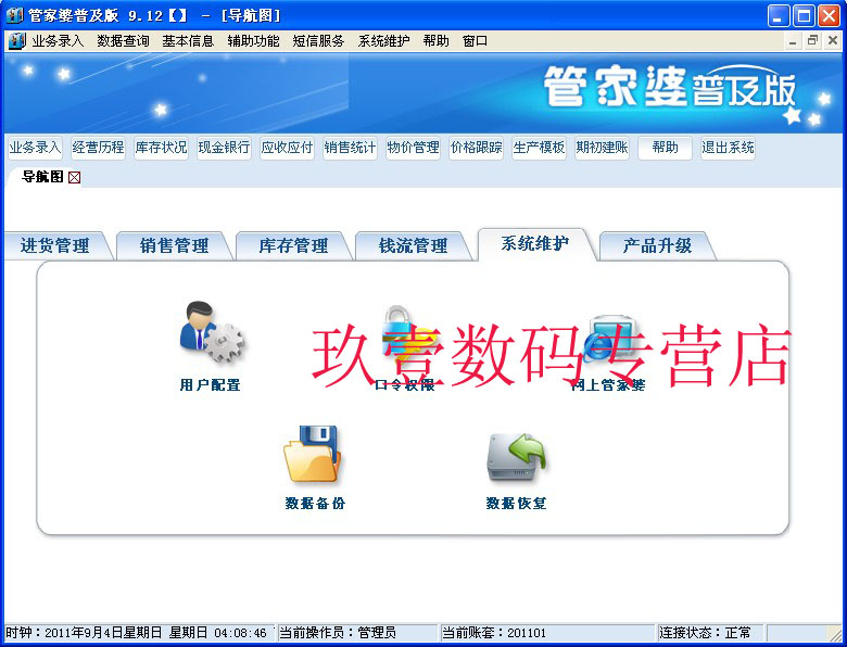 探索未來之門，關于2025新門正版免費資本與管家婆的奧秘，探索未來之門，揭秘資本與管家婆的奧秘——2025新門正版免費指南