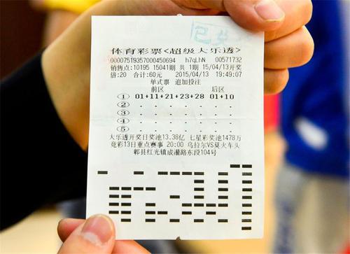 新澳和老澳彩票，究竟有何異同？，新澳與老澳彩票，異同解析