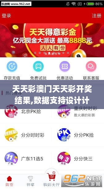探索機(jī)遇