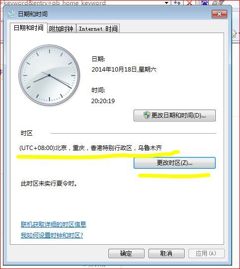 新門內(nèi)部資料最準(zhǔn)確更新時(shí)間，深度解析與策略探討，新門內(nèi)部資料最新更新解析與策略深度探討