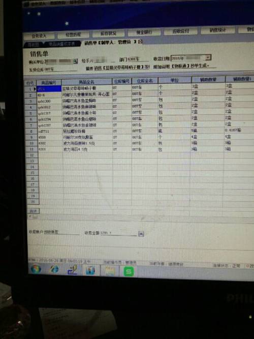 揭秘7777788888管家婆老家背后的含義與故事，揭秘數(shù)字背后的故事，管家婆老家7777788888的含義與故事