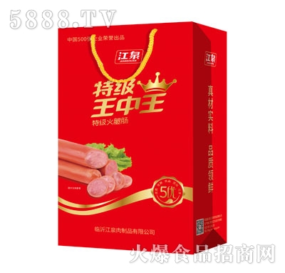 王中王493333特馬王中王——探尋成功的秘密與獨(dú)特魅力，王中王493333特馬，探尋成功的獨(dú)特魅力和秘密之路