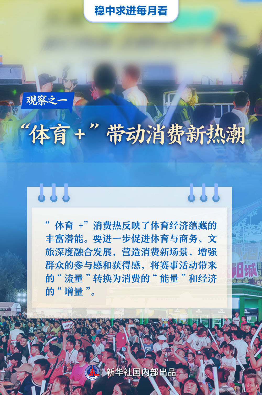 新澳門管家婆一特一中，探索與解析，澳門管家婆一特一中，深度探索與解析