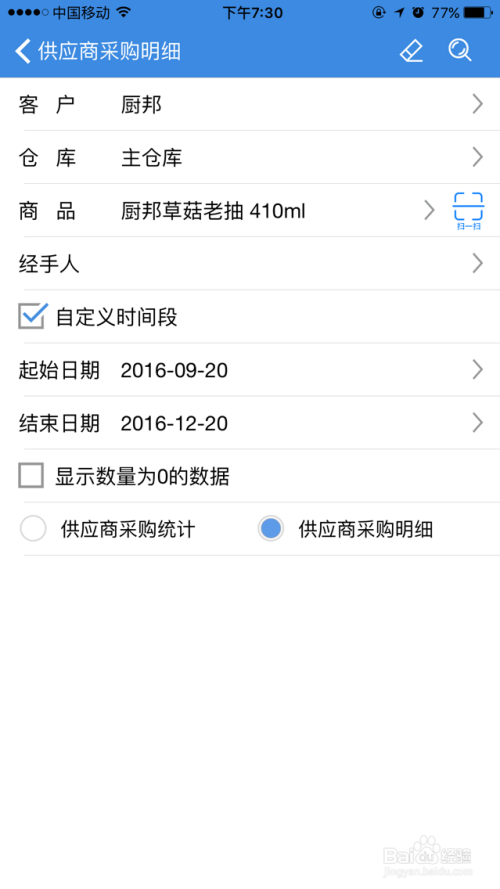深入理解7777788888管家婆及其百度釋義，深入理解7777788888管家婆，百度釋義與解析
