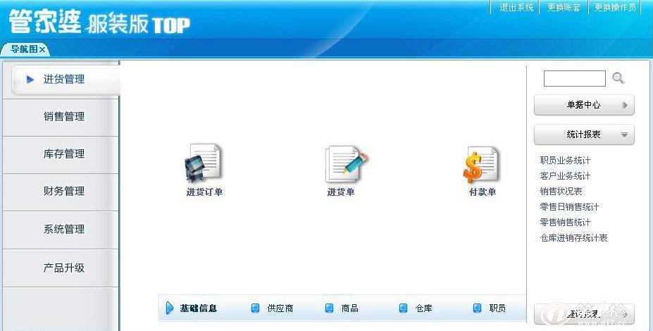 管家婆精準(zhǔn)預(yù)測，揭秘一肖中特的秘密，揭秘一肖中特的秘密，管家婆精準(zhǔn)預(yù)測之道