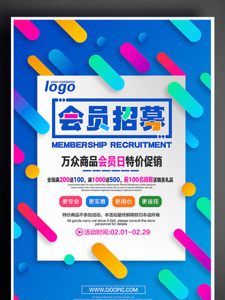 新奧彩正版免費提供，全方位解析與深度探索，新奧彩正版全方位解析與深度探索免費指南