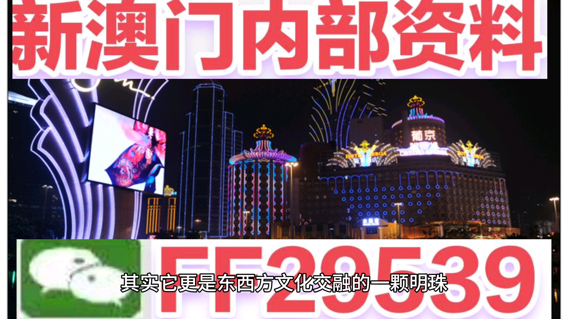 新澳門天天2025，探索未來(lái)之城的發(fā)展與展望，澳門未來(lái)展望，新澳門天天2025的發(fā)展之路