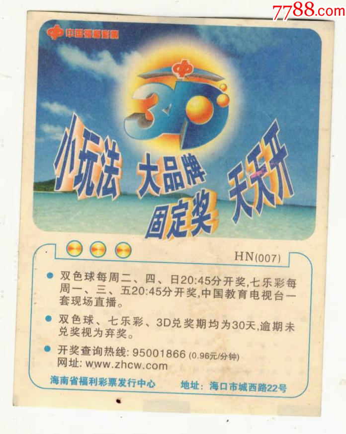 建議，『探索未來，2025新澳門天天開好彩大全37b一之秘』，探索未來，揭秘澳門新彩種2025天天開好彩大全37b一之秘