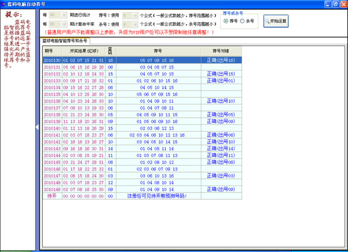 澳門號(hào)碼查詢記錄，探索未來的電信數(shù)據(jù)之旅（2025展望），澳門號(hào)碼查詢記錄，展望未來的電信數(shù)據(jù)之旅（2025年展望）