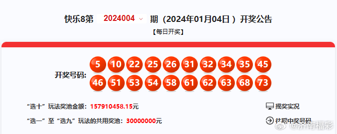 最新4887鐵算算盤網(wǎng)開獎結(jié)果及解析，最新4887鐵算算盤網(wǎng)開獎結(jié)果及深度解析