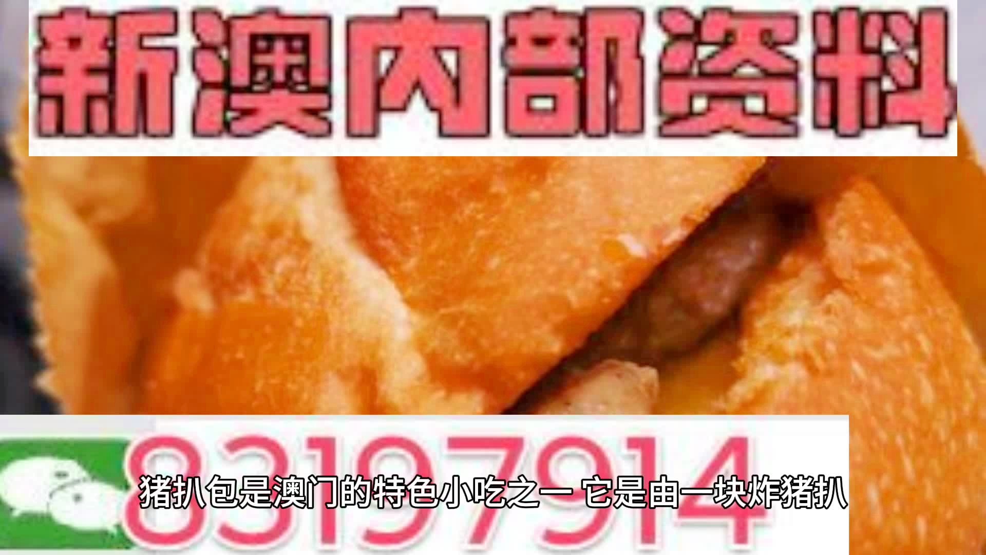 新澳天天開獎資料大全與旅游攻略詳解，新澳天天開獎資料及旅游攻略詳解大全
