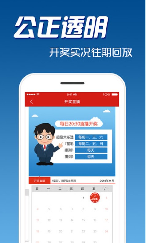 鐵算算盤4887開獎(jiǎng)網(wǎng)站——最新開獎(jiǎng)信息與專業(yè)分析工具的綜合平臺(tái)，鐵算算盤4887開獎(jiǎng)網(wǎng)站，最新開獎(jiǎng)信息與專業(yè)分析工具的綜合平臺(tái)
